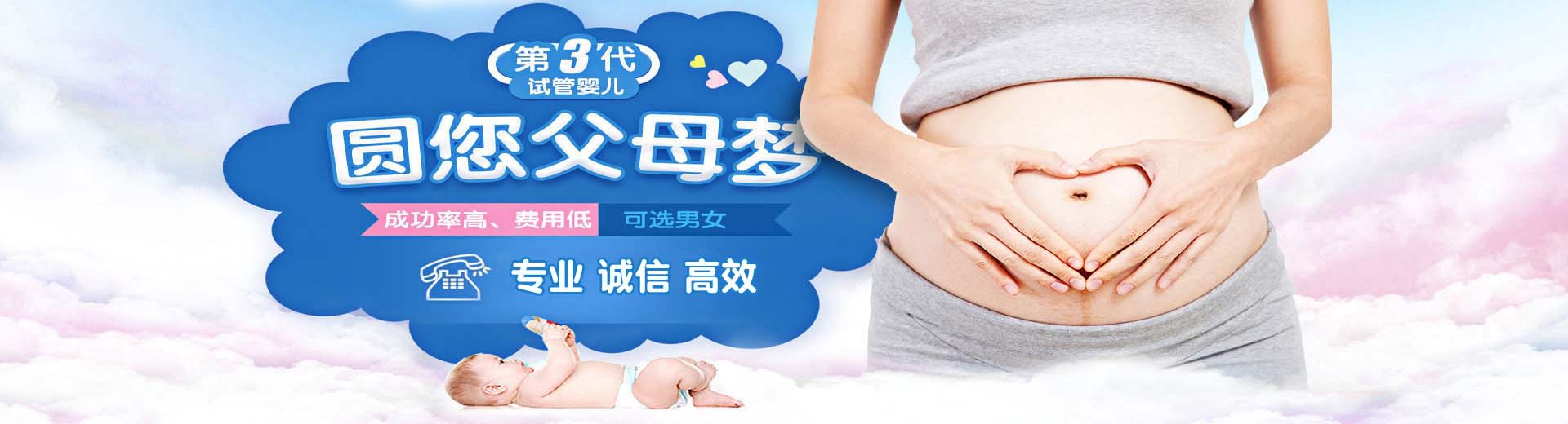 爱心同志供卵代孕助怀微信群,靠谱孕妈代孕推荐渠道怎么选,正规拉拉借卵代怀推荐渠道微信号图片2