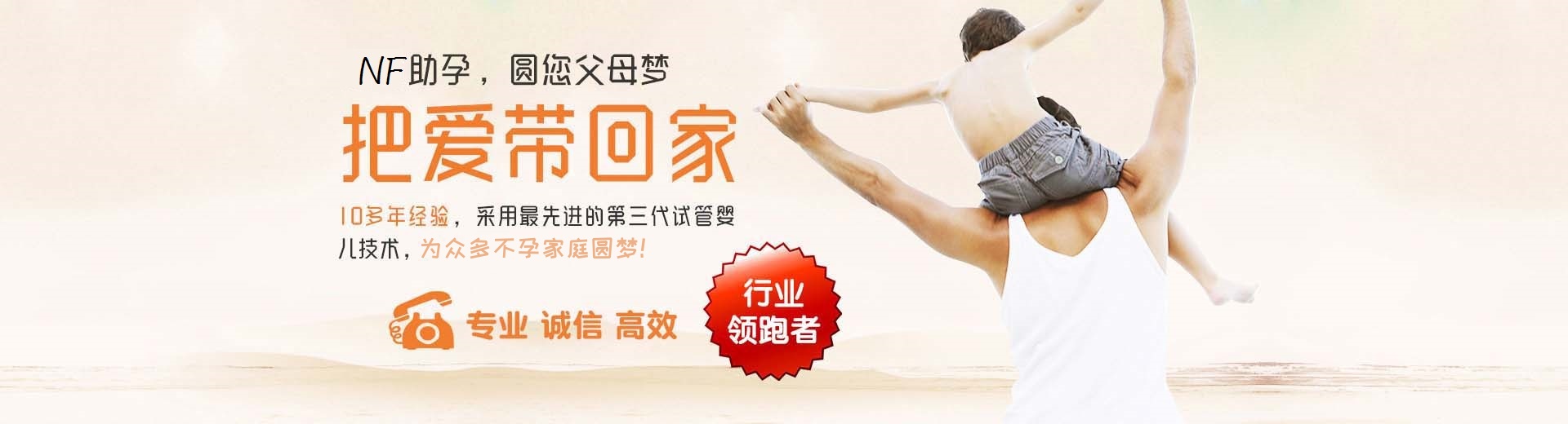 爱心同志供卵代孕助怀微信群,靠谱孕妈代孕推荐渠道怎么选,正规拉拉借卵代怀推荐渠道微信号图片3